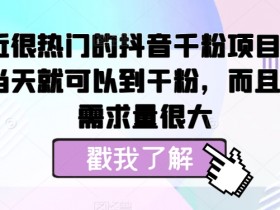 抖音社群如何通过内容策划驱动增长，矩阵运营的必学技能