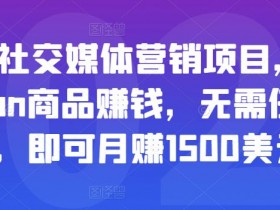 亚马逊成人用品如何避开违规操作,卖家必备的运营技巧