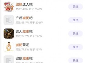 贴吧引流技术是否难学,入门教程与常见问题解答