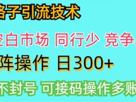 拼多多无人直播收益提升秘籍，从脚本优化到用户互动的策略