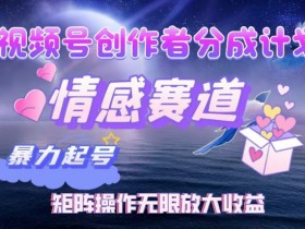 视频号直播互动玩法有哪些，五种互动形式提升粉丝黏性