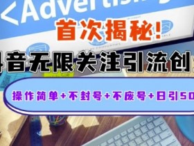 抖音社群互动的内容创作技巧，让用户爱上参与的秘诀