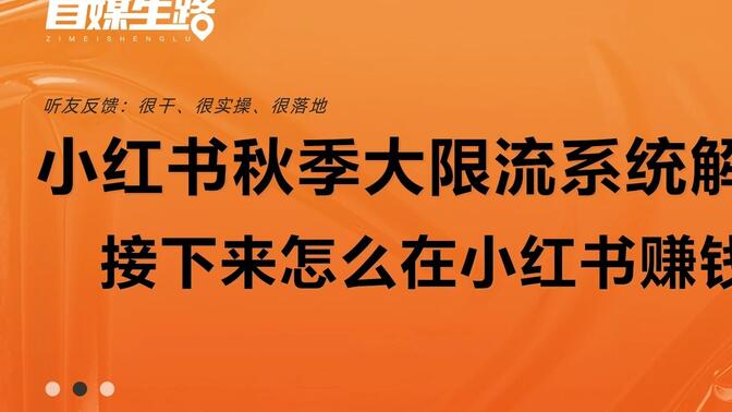 小红书搬砖项目怎么玩,学科资料日赚200+的新手教程