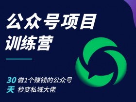 公众号流量主与头条号收益对比，哪个更适合普通人？