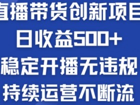 电商直播运营应该做好哪些方面,直播成功的全方位策略