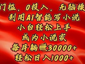 AI微电影制作的爆款公式，从内容到传播的成功秘诀