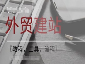 抖音SEO内容创作误区，关键词与视频风格如何平衡？