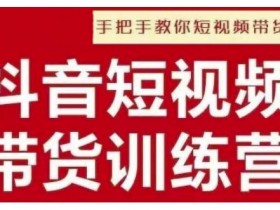 短视频代运营的服务内容有哪些，从创意到发布的全流程