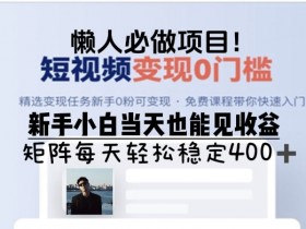 短视频账号如何吸引合作品牌,运营高手的谈判技巧分享