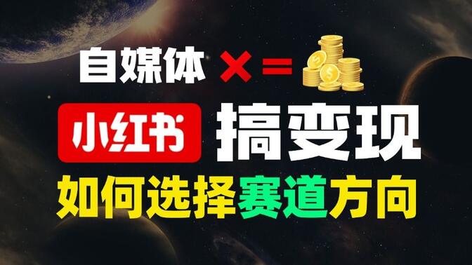 小红书学科项目师资力量如何展示,提升客户信任的方法