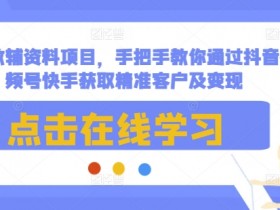 抖音社群的活动运营全流程,从策划到落地的高效执行方法