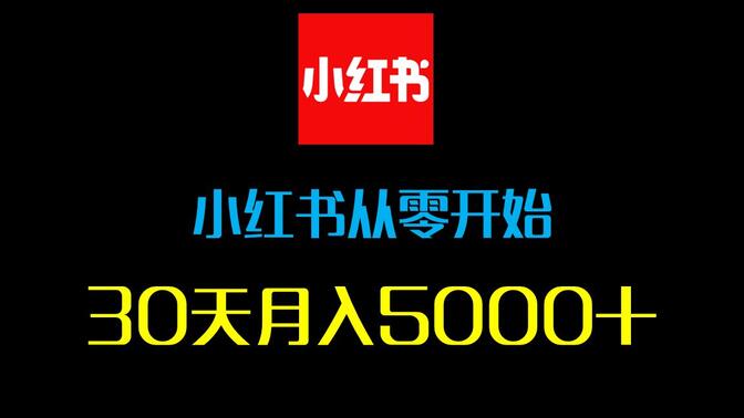 学科项目资源怎么找,小红书虚拟资料的渠道揭秘