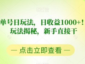 书单号视频内容策划，从文案到拍摄的全流程解析