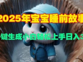 AI微电影素材大全，最全的资源网站与工具推荐