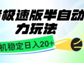抖音社群运营怎么提高活跃度，社群互动的3大秘籍