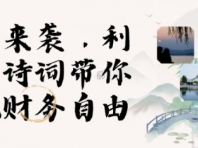 AI微电影制作的行业红利期,如何抓住AI短片的爆发机会?