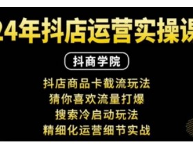 抖音社群运营客服怎么做，用户互动与售后服务全攻略
