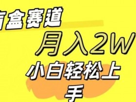 同城实体店引流爆款玩法，从短视频到直播的引流技巧