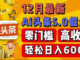 AI微电影制作的爆款公式，从内容到传播的成功秘诀