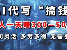 AI微电影剧本创作案例,揭秘那些让人拍案叫绝的短片故事