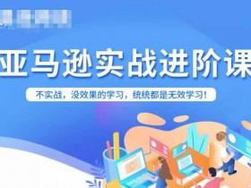 亚马逊情趣用品政策详解,卖家必须遵守的规则与要求
