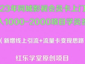 短视频如何结合私域流量,帮助实体店快速提高转化率