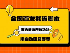 小红书掘金项目靠谱吗，深度解析掘金项目的可操作性