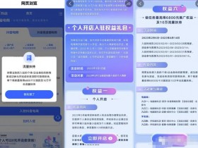 抖音带货达人如何避免违规,平台规则解读与风险规避方法