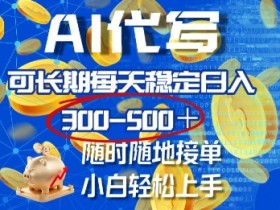 AI微电影素材如何快速获取,最佳资源平台推荐