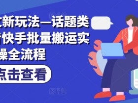 小说推文如何选择授权渠道,正规平台与低价陷阱分析