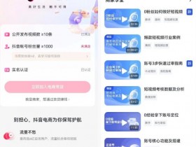 书单号快速起号的关键是什么,流量起爆的核心规则解析