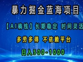 AI微电影创作的团队协作模式，分工明确的高效制作流程