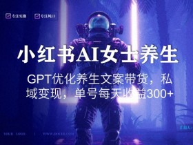 小红书运营模式有哪些，2025年全新玩法拆解与实操攻略
