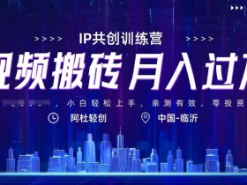 今日头条号赚钱难吗,深度拆解日入100+的成功案例