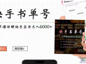 冷门书单号视频如何制作,从内容策划到发布的操作详解