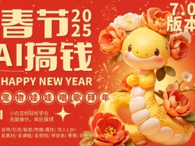 AI微电影剧本创作案例,揭秘那些让人拍案叫绝的短片故事