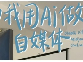 AI微电影剧本改编实例,如何把经典故事重新演绎?