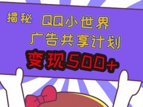 短视频运营是个什么样的职业，岗位特点与成长路径全解析