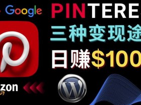 新手必学的亚马逊运营课程，全面提升运营技能