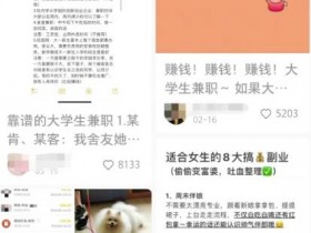 书单号快速起号的关键是什么,流量起爆的核心规则解析