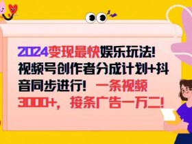 抖音带货达人如何优化广告,精准流量与高转化的投放方法
