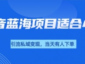 抖音营销工具的隐藏功能有哪些,提升推广效果的小技巧