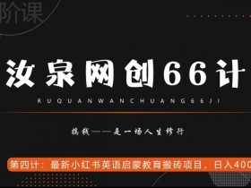 小红书引流技巧全攻略，让你的笔记获得更多流量的实用方法