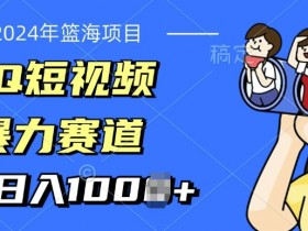 抖音短视频变现有哪些途径,快速赚钱的实战方法