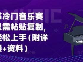 小红书矩阵引流的核心技巧是什么，从引流到转化的全攻略