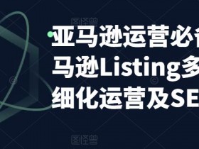 抖音SEO优化的核心数据指标有哪些,从曝光到点击的全解析