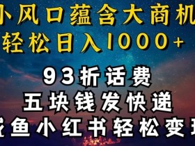 小红书运营项目经验怎么写,职场加分的内容编写技巧