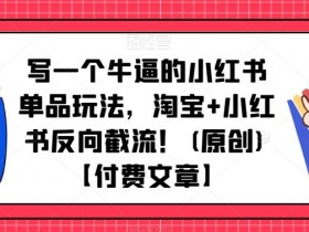 书单号视频封面设计技巧,吸引用户点击的背景图模板