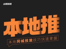 短视频引流真的有效吗，实体店主的成功案例分享