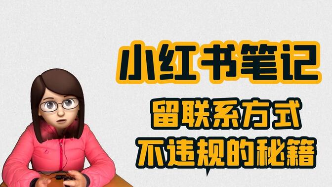 学科虚拟资料项目能赚钱吗,小红书2025玩法收益分析